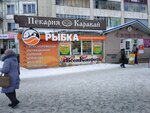 Рыбка (ulitsa Molodogvardeytsev, 62), fish and seafood