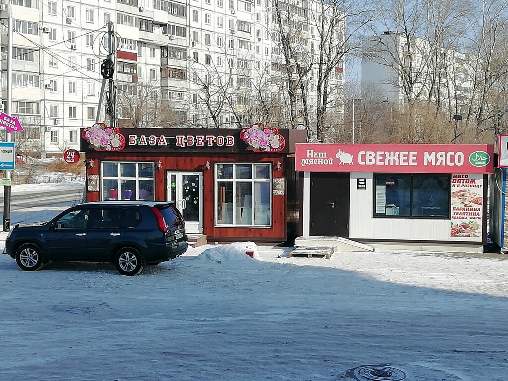 Первый Магазин Хабаровск