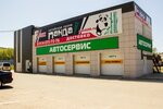 Hyperauto (ulitsa Gagarina, 16Б) ، ورشة لتصليح السيارات