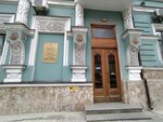 Ministerstvo finansov Respubliki Krym (улица Александра Невского, 4) ، وزارات حكومية، خدمات