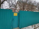 Psikhologichesky tsentr Dobry Mir (Angarsky Village, Mokshanskaya Street, 1) ، خدمات الصحة النفسية