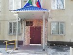 ОГИБДД ОМВД России по Хабаровскому району (ulitsa Shkotova, 9) ، شرطة المرور