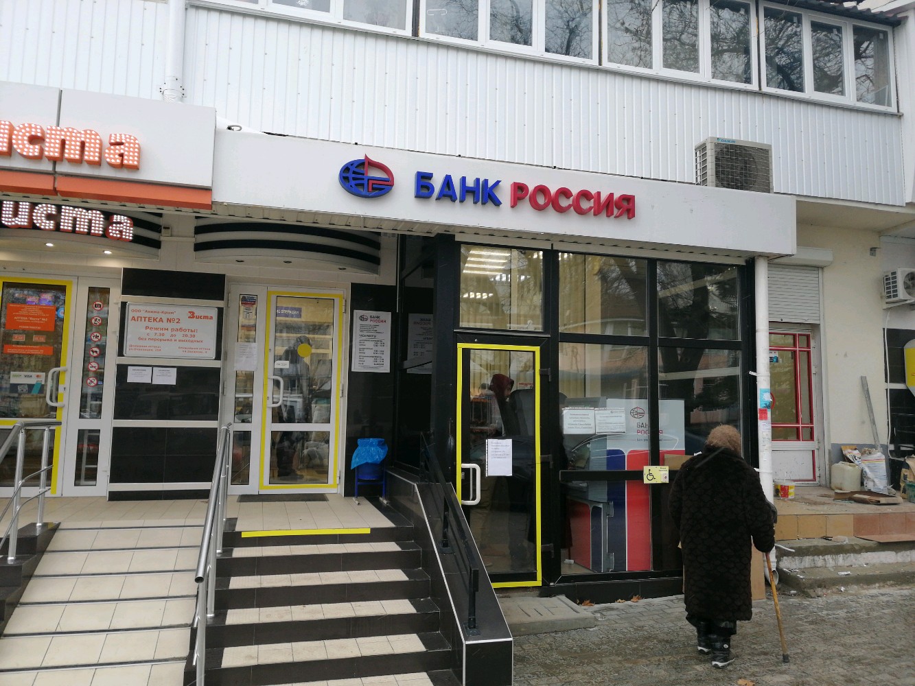 Пл захарова севастополь