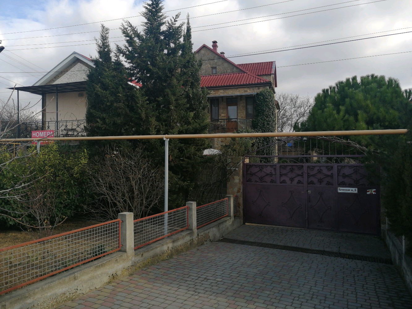 Фото отеля 2