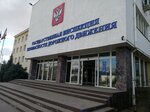 Upravleniye Gibdd Mvd po Respublike Krym (Киевская улица, 158) ، شرطة المرور