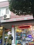Ayyildiz Electric Decoration (İstanbul, Esenler, İstanbul Cad., 17B) ، شركة بناء