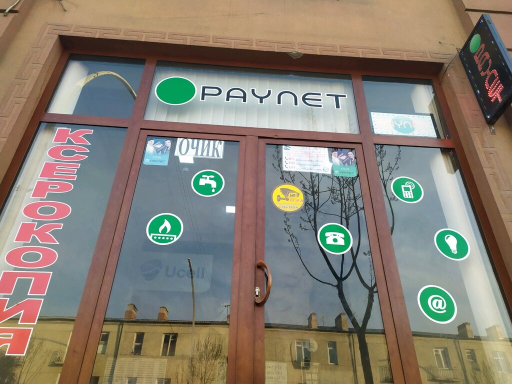 E-commerce payment system Paynet, Andijan, photo