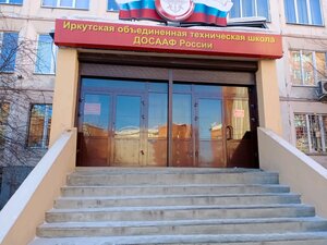 Фото 5 автошколы «ДОСААФ»