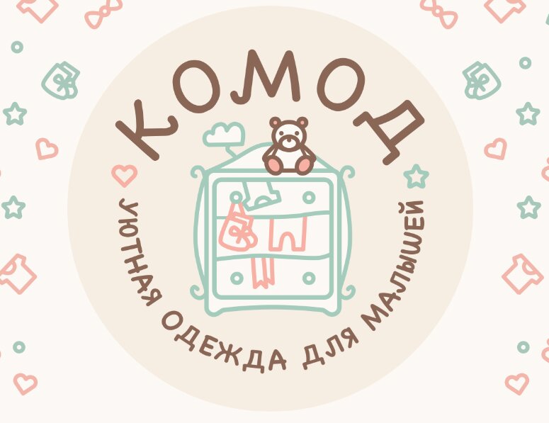 Комод