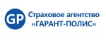 Garant-Polis (Balashikha, territoriya Zapadnaya Kommunalnaya Zona, shosse Entuziastov, 6Г), insurance company