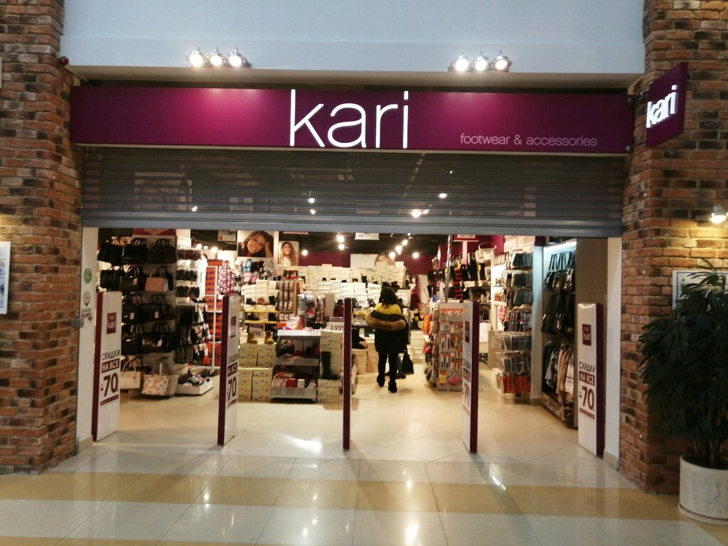 Магазин Кари В Пензе