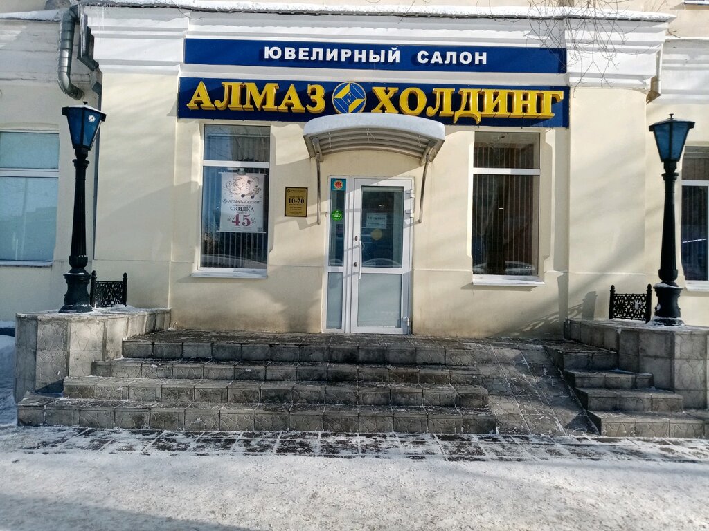 Магазин маз оренбург