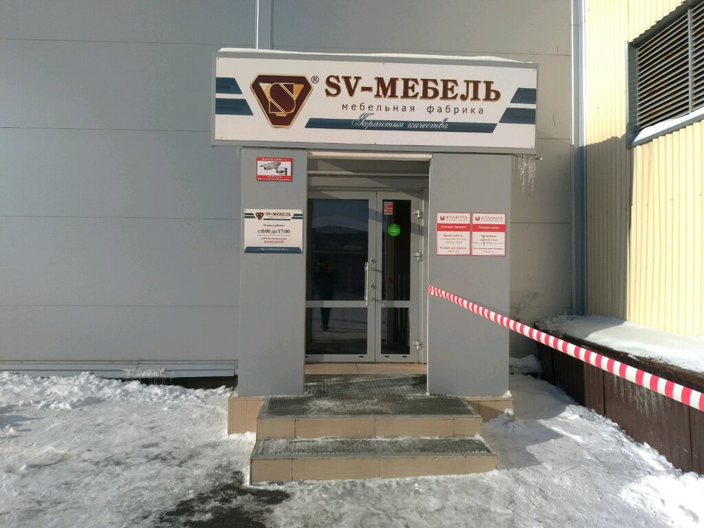 Магазин мебели SV-Мебель, Уфа, фото