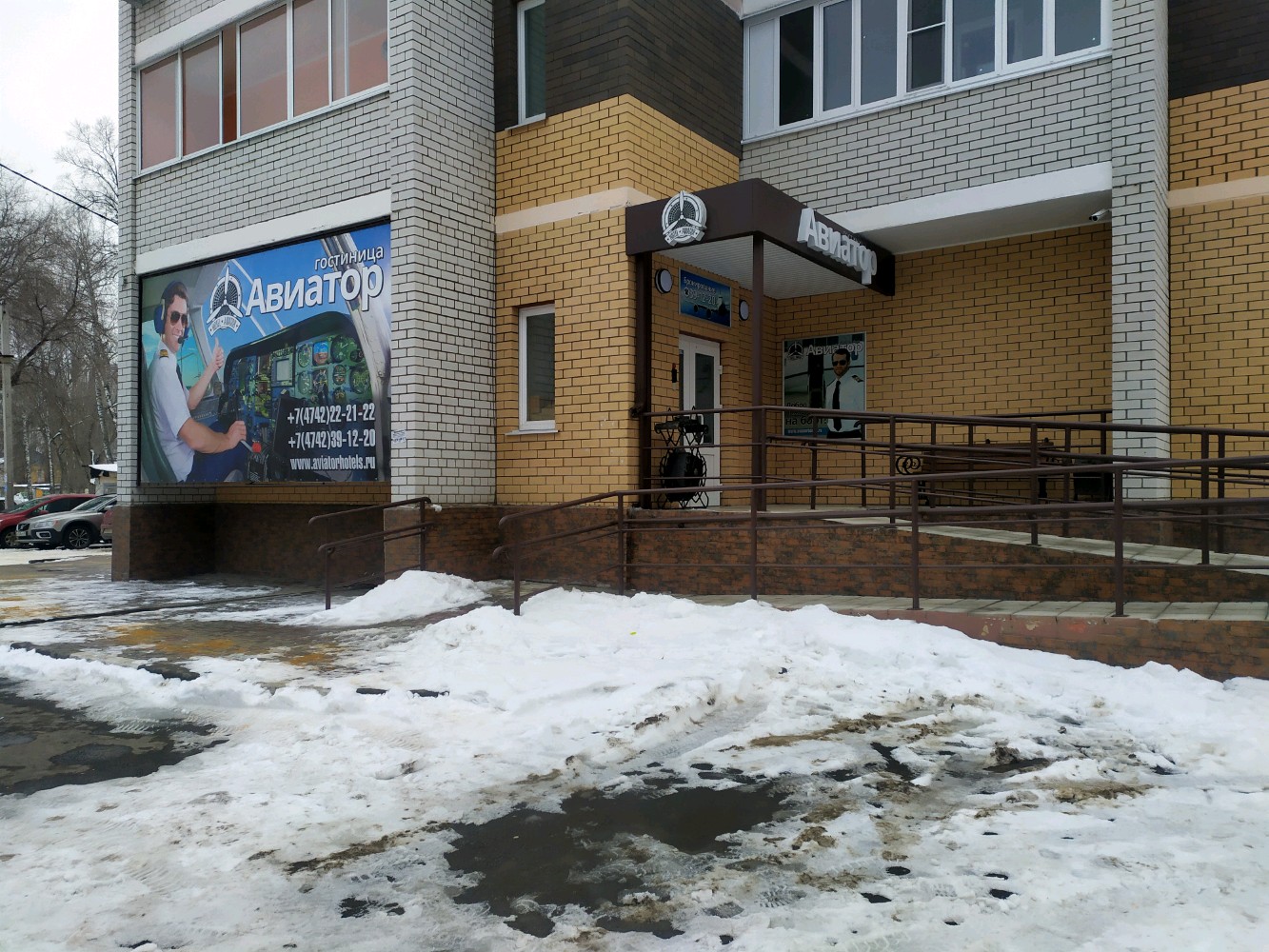 Фото Авиатор