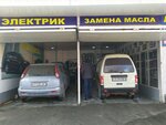 Car service (Yakkasaray District, Qushbegi street, 17), car service, auto repair