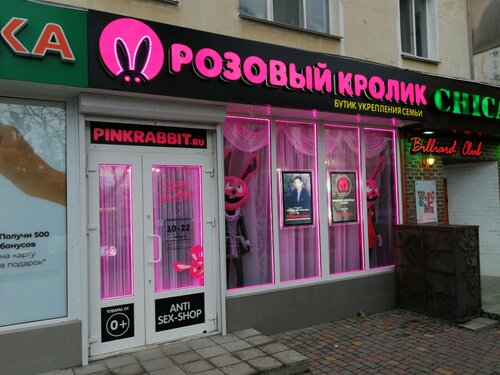 Әдемі сексуалды есек nk жұмыс үстелі