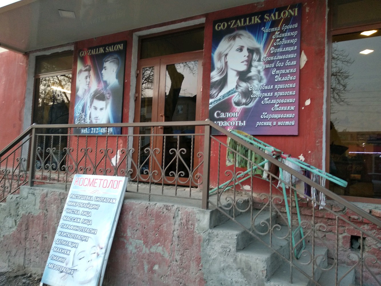 Gozallik salonining shiori - mehkom.ru veb-saytida