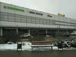 Наш Гипермаркет (Dmitrovskoye Highway, 116Д), shopping mall