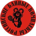 Банное Царство