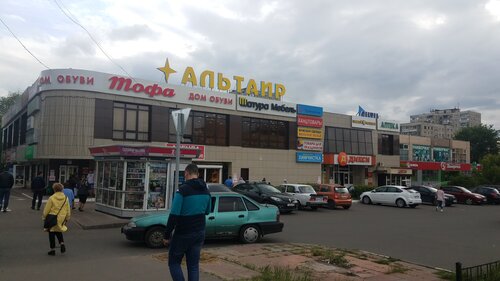 Торговый центр Альтаир, Жуковский, фото