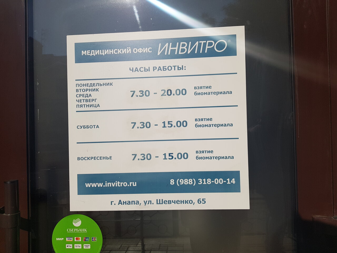 Со скольки работает лада - 84 фото