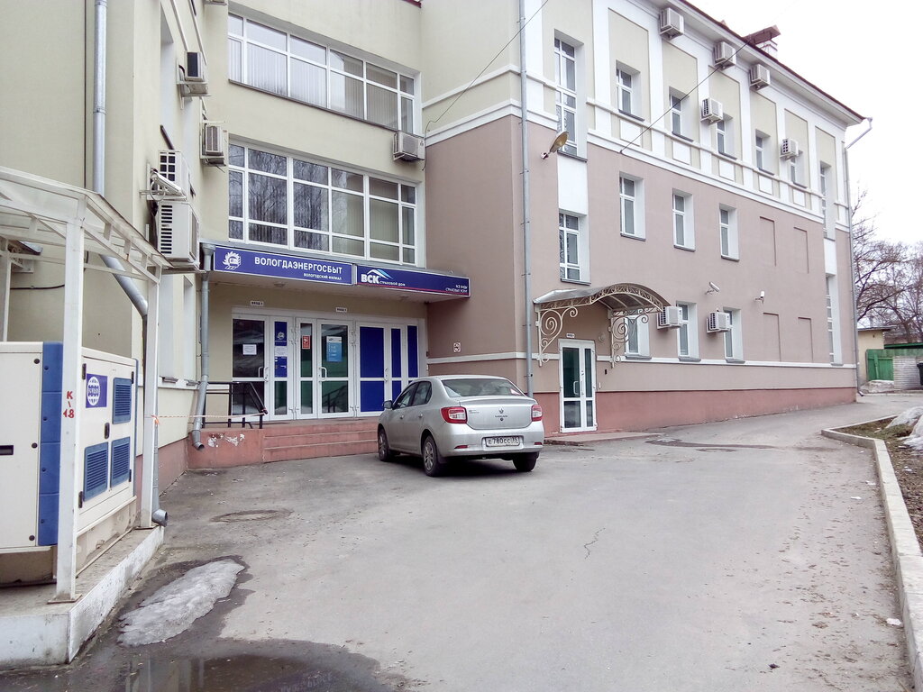 Вск страховой дом каско