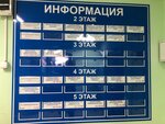 Молодежный центр Искра (Lenina Street, 162), summer camp