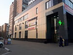 Магазин орехов и сухофруктов (Lenina Avenue, 1В), food ingredients and spices