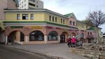 Турагенство (Zagorskaya Street, 30) ، وكالة أسفار