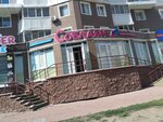 Soblazn (Bauyrjan Momyşūly dañğyly, 25), tienda de regalos y souvenirs