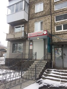Vita (ulitsa Dmitriya Tarakanova, 55), medical center, clinic
