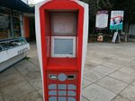 PayBerry (улица Адмирала Фадеева, 1), terminal de pago