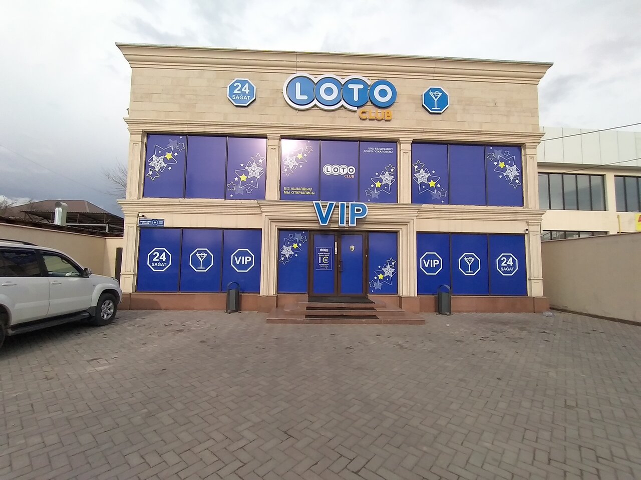 Клуб в казахстане все