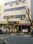 Bosna Tuning (Istanbul, Bahcelievler, Mithat Pasa Avenue, 19), accesorios de coche