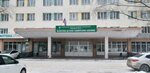 Инфекционное отделение № 1 (Dobroselskaya Street, 34), department of the hospital