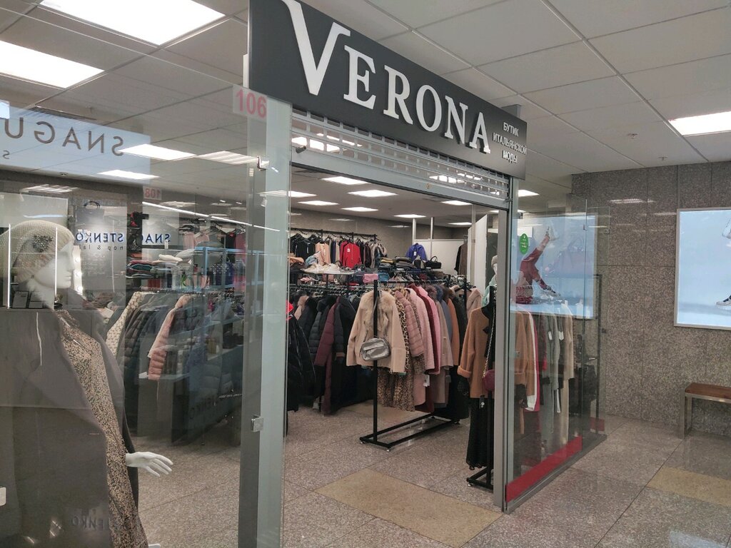 Verona Одежда Магазины В Спб