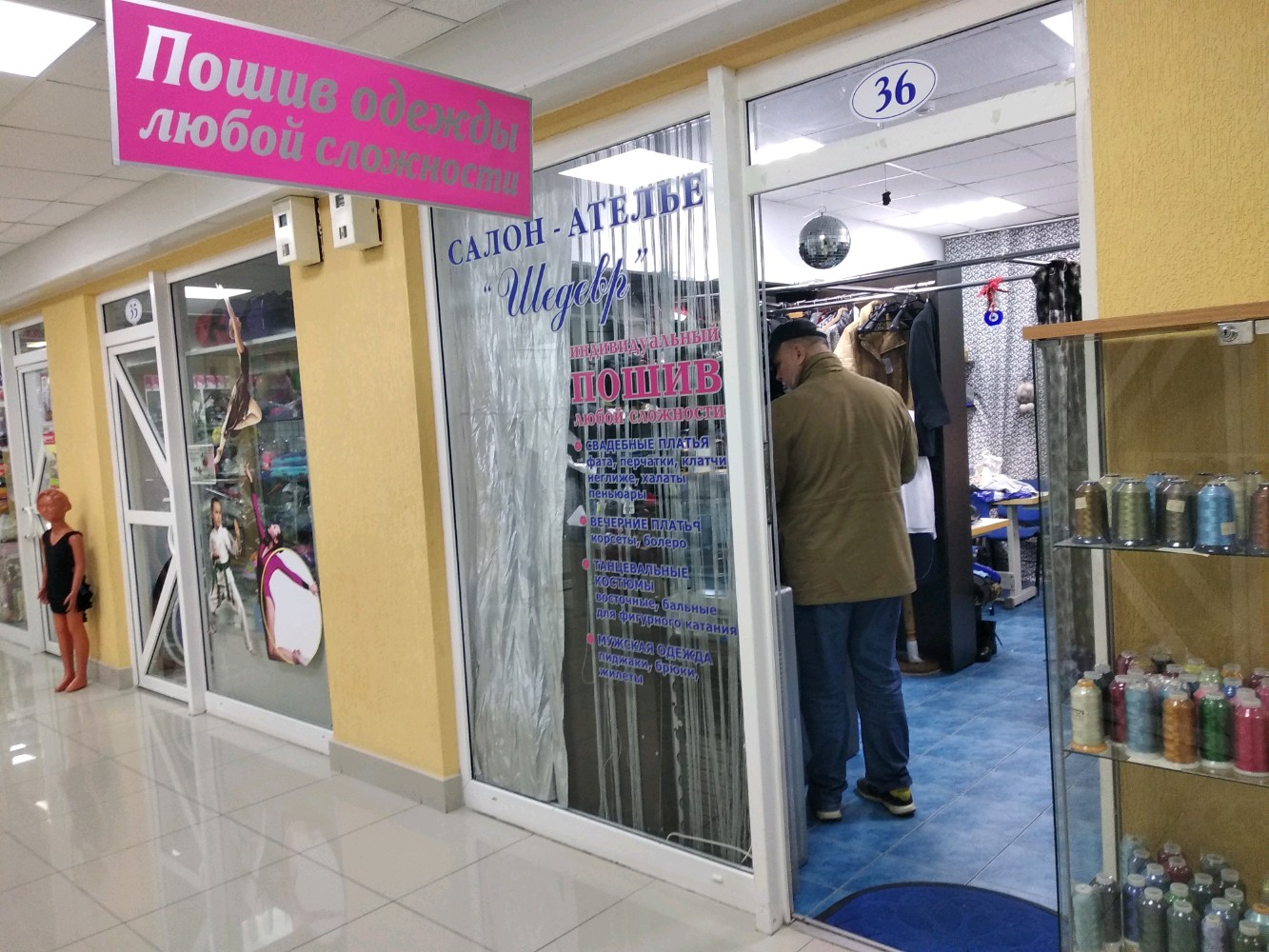 У Подружки Адлер Прокат Платьев фото 8