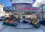 Dora Şarküteri Kasap Manav ve Gıda Ürünleri (İzmir, Güzelbahçe, Yalı Mah., 186. Sok., 135), butcher shop