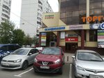 Avtoklub (Kosmonavtov Street, 15), driving school