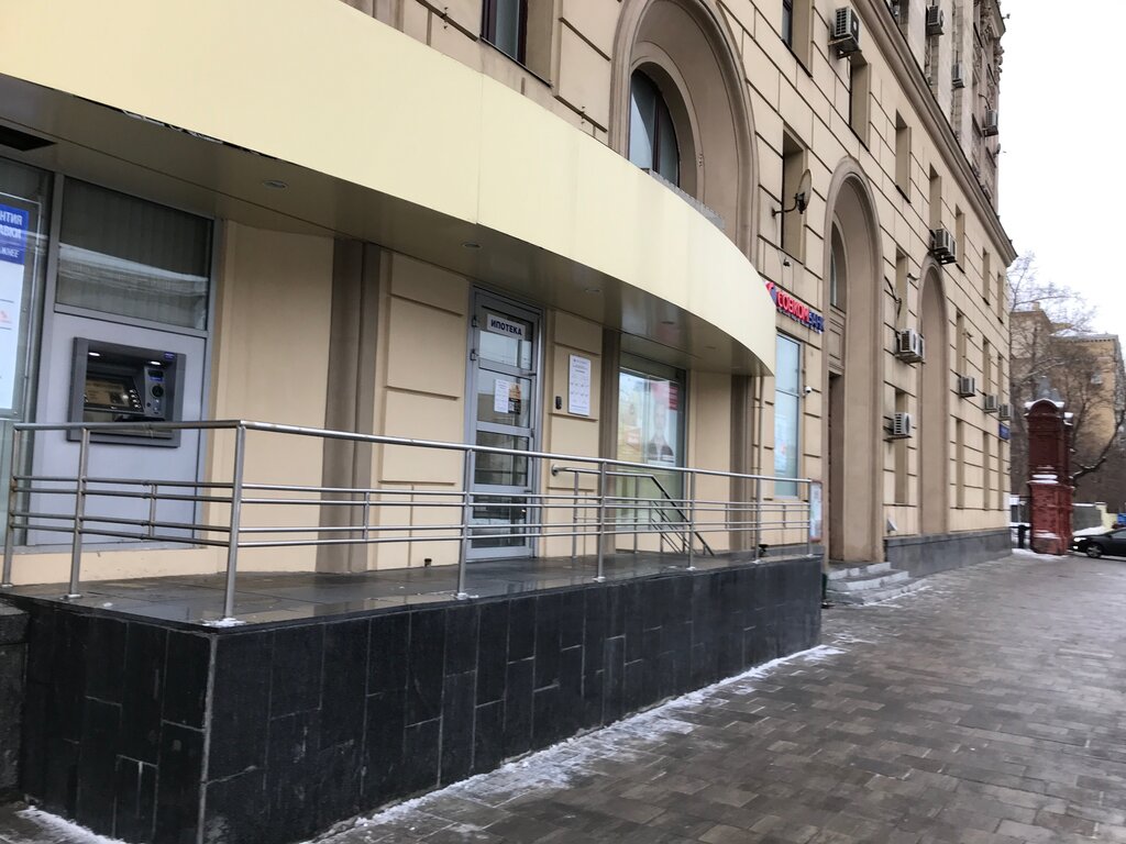 ATM Sovkombank, Moscow, photo