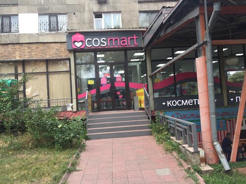 Cosmart Алматы Интернет Магазин