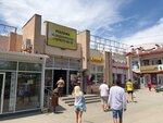 Золотое руно (проспект Победы, 53), jewelry store