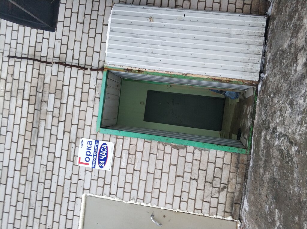 Grocery Дмитровский молочный завод, Tutaev, photo