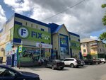 Модные шмоТки (ulitsa 50 let Oktyabrya, 8А), clothing store