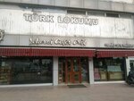 Sekerci Cafer Erol (İstanbul, Ümraniye, Natoyolu Cad., 223), confectionary