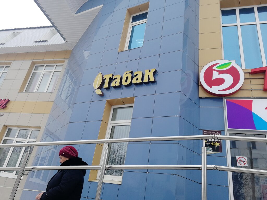 Shopping mall ТЦ Форрент, Zainsk, photo