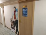 Faberlic (Suvorova Street, 3), distribuidores de cosméticos y productos químicos para el hogar