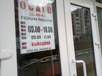 Kasko-L (Oktyabrskaya Street, 1) ، خدمات قانونية