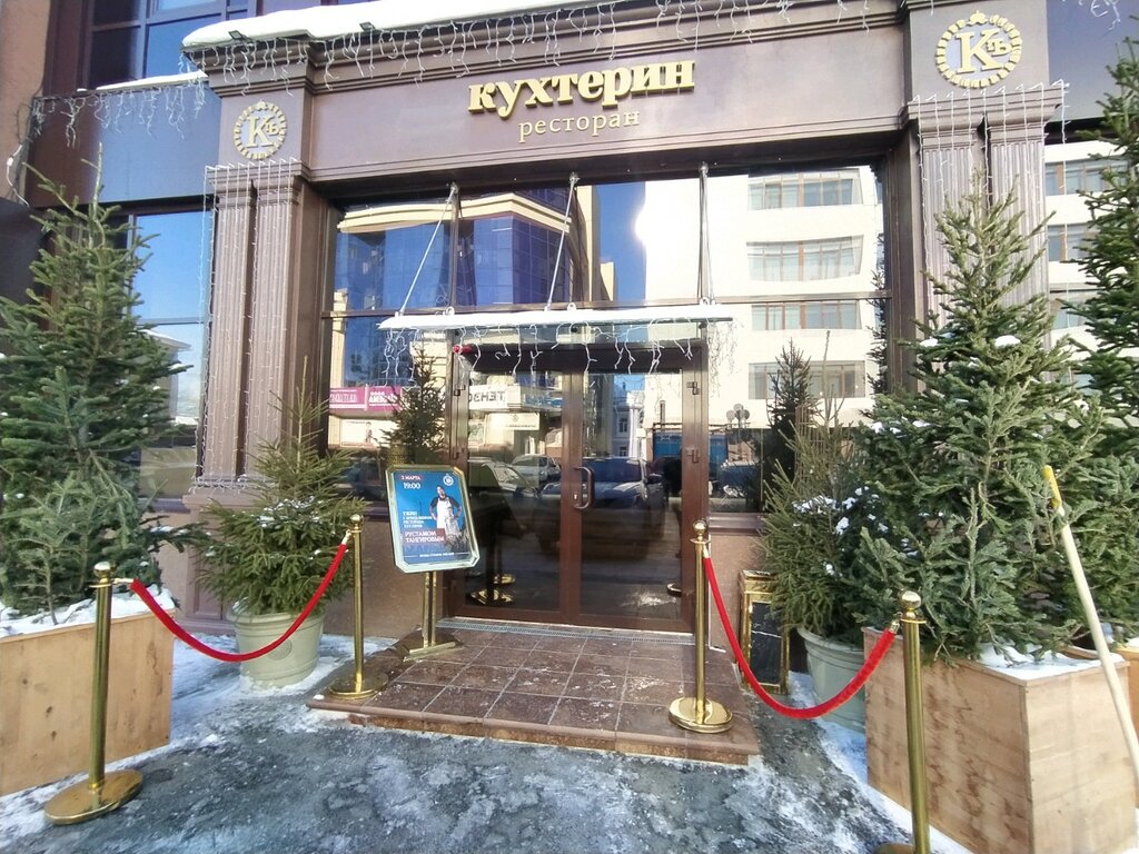 Томск гостиница кухтерин