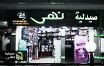 Noha Pharmacy صيدلية نهى (Al Qahirah, New Cairo, Shortah Eltagamoaa Khames (New Cairo 1), 54 Street), pharmacy